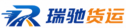 电白区瑞驰｜附近回程货车调度｜工程机械爬梯车大件运输车调度